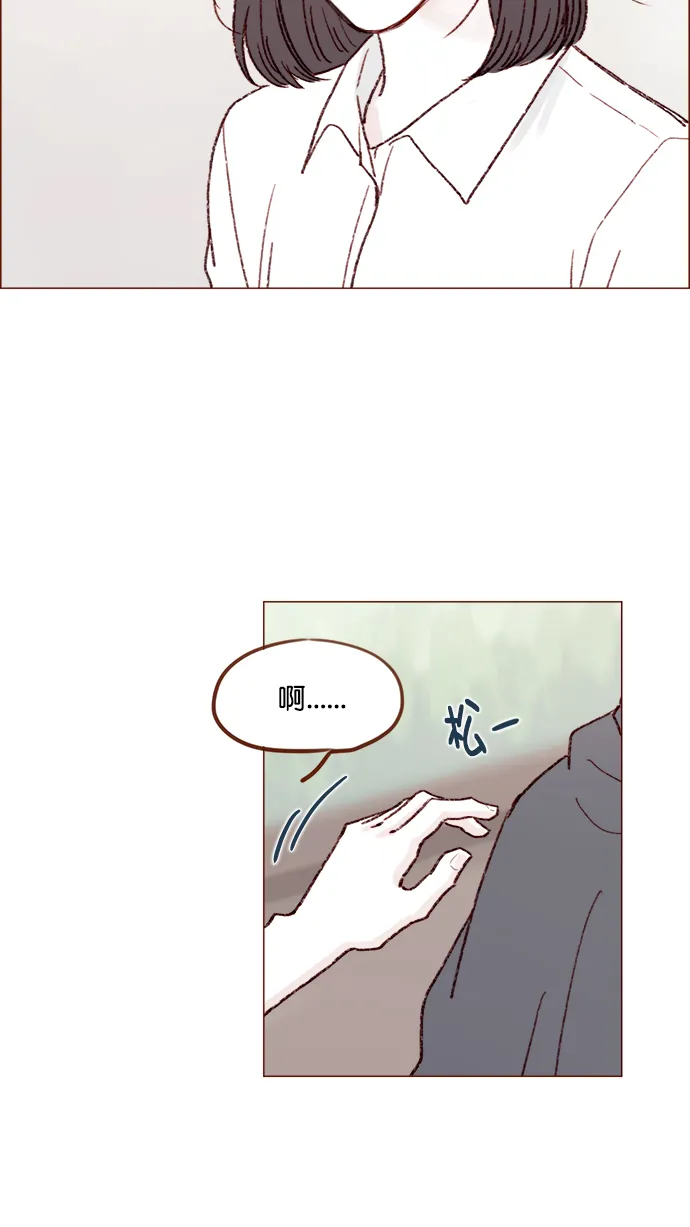 [第149话] 就让我一个人待一会儿吧 第31页