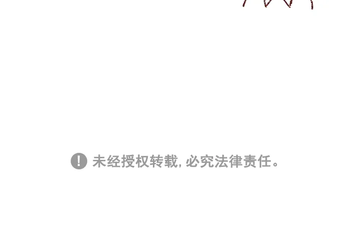 [第149话] 就让我一个人待一会儿吧 第39页