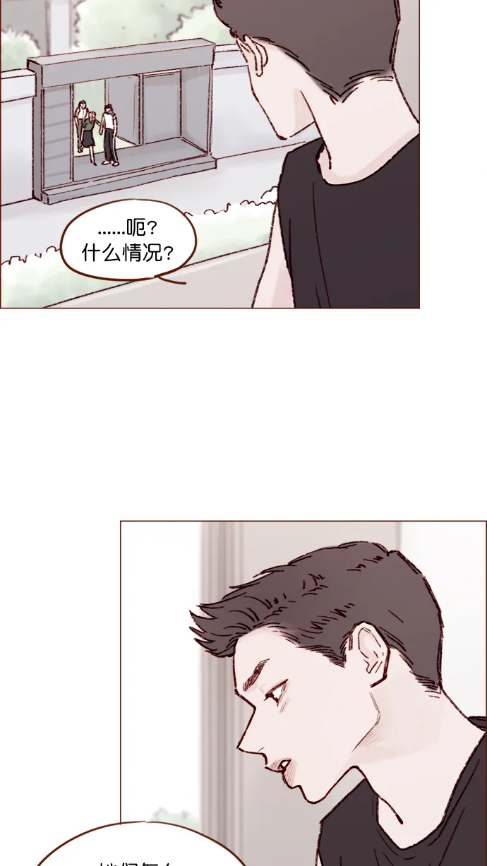 [第150话] 我却没能对它负责 第19页