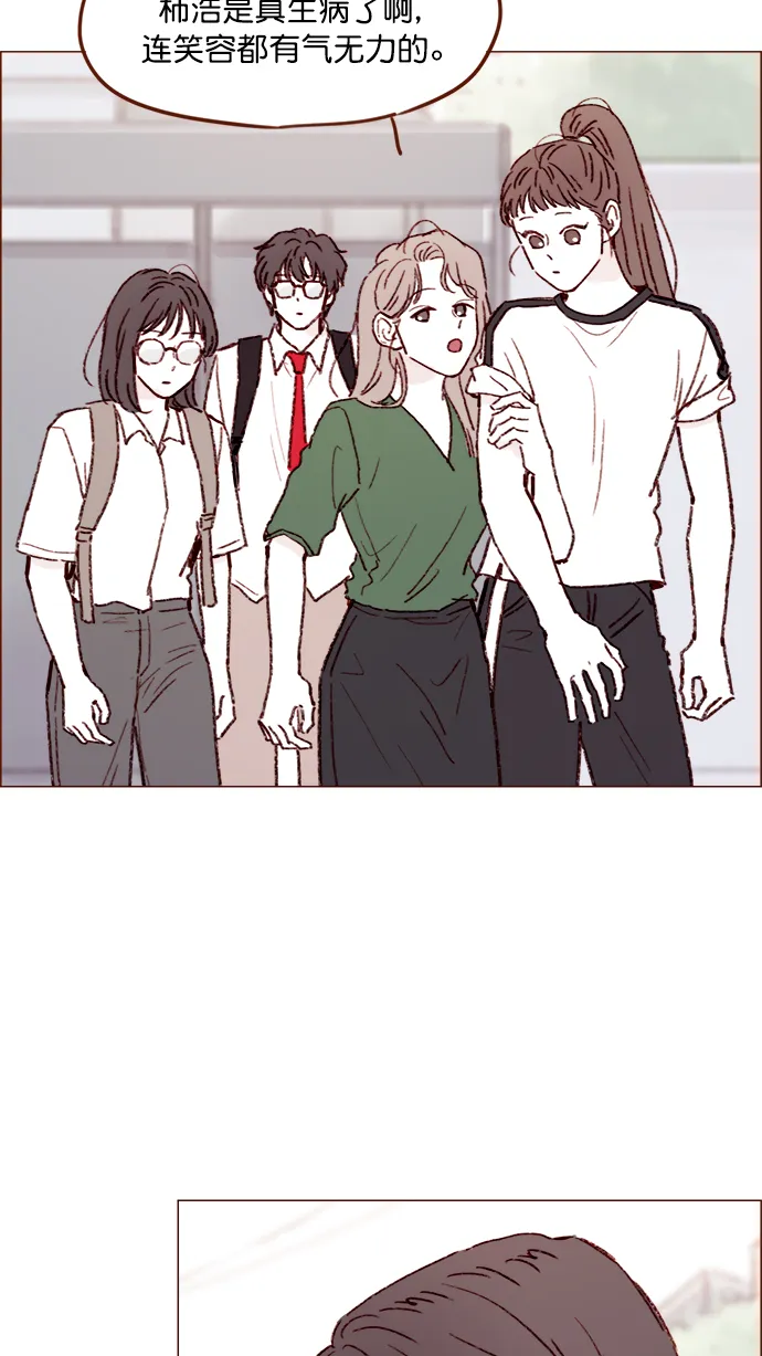 [第150话] 我却没能对它负责 第21页