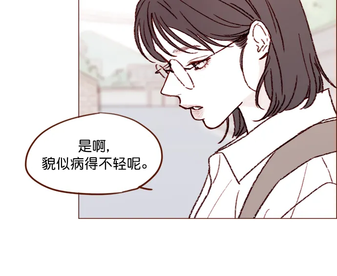 [第150话] 我却没能对它负责 第22页