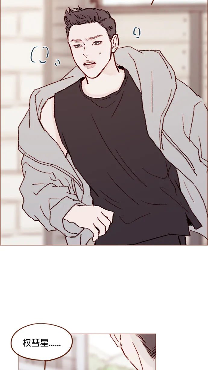[第150话] 我却没能对它负责 第27页