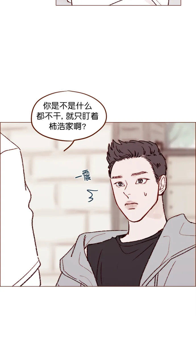 [第150话] 我却没能对它负责 第29页