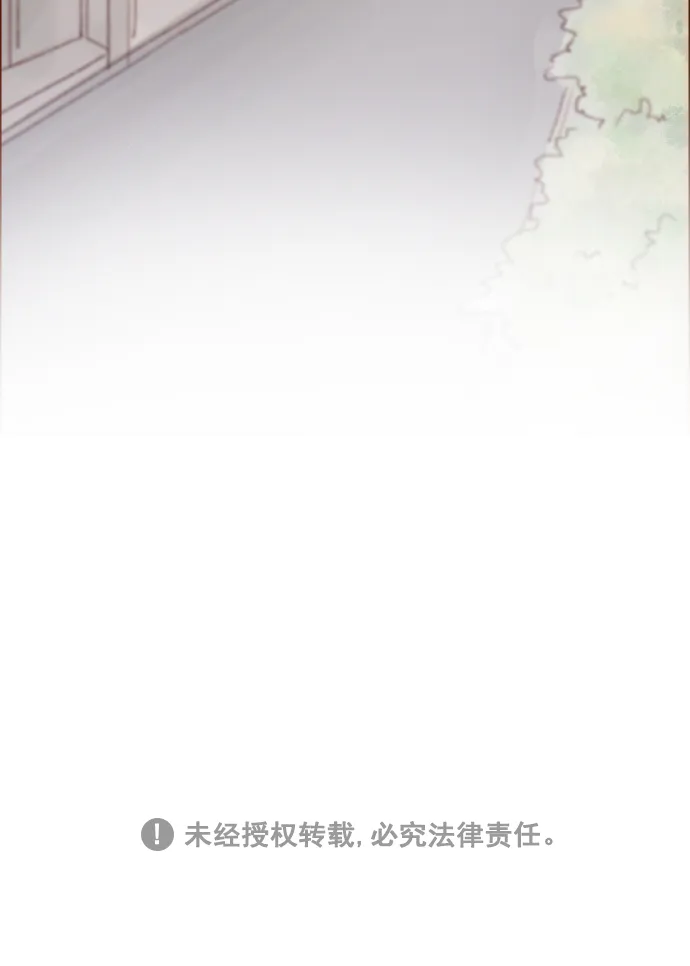 [第150话] 我却没能对它负责 第38页