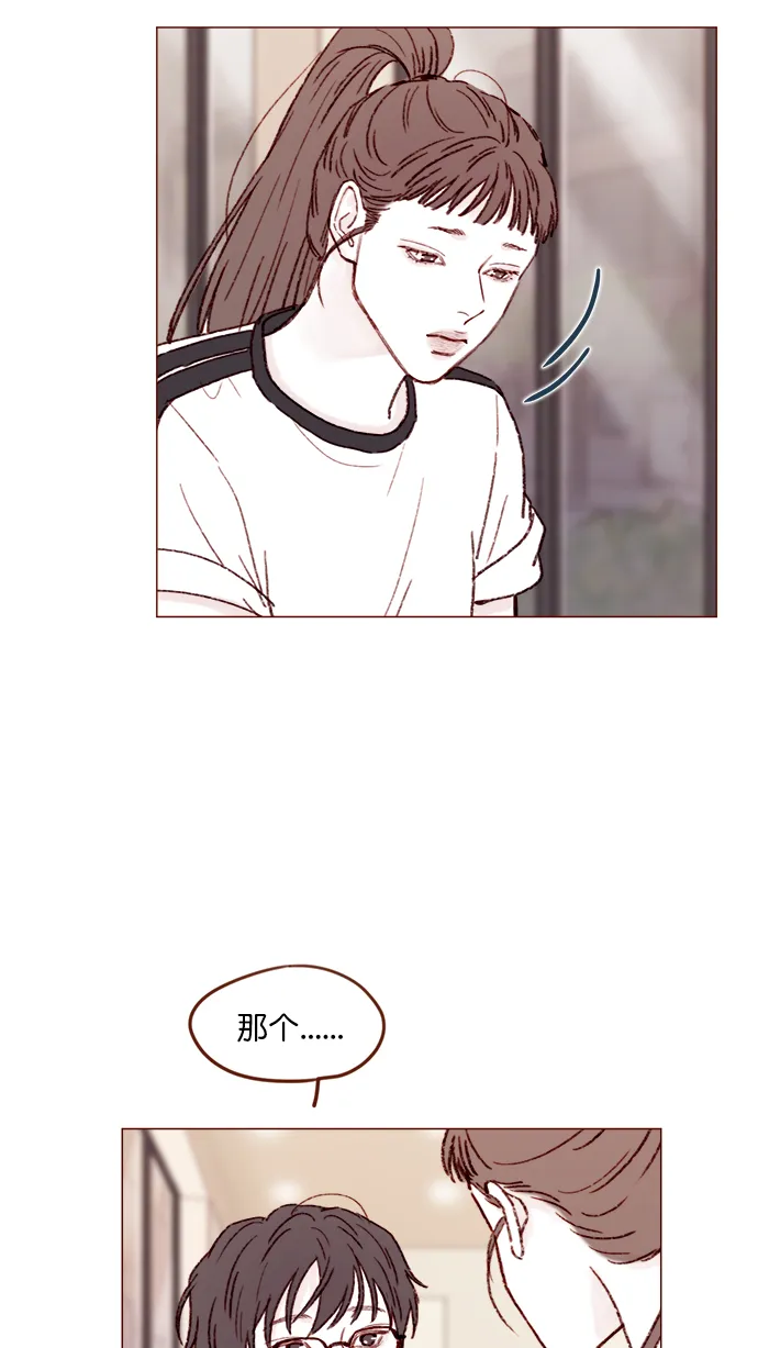 [第151话] 就是能让你们做出决断的表白 第19页