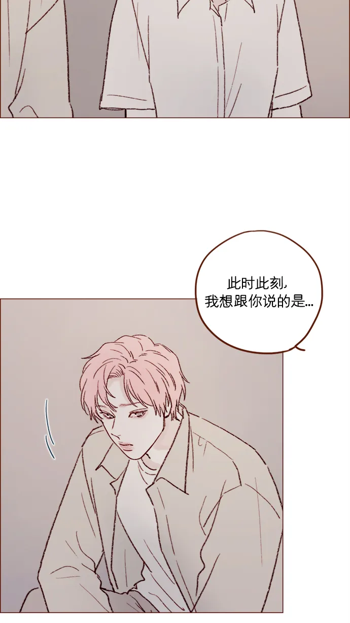 [第152话] 以后我只会看向未来 第34页