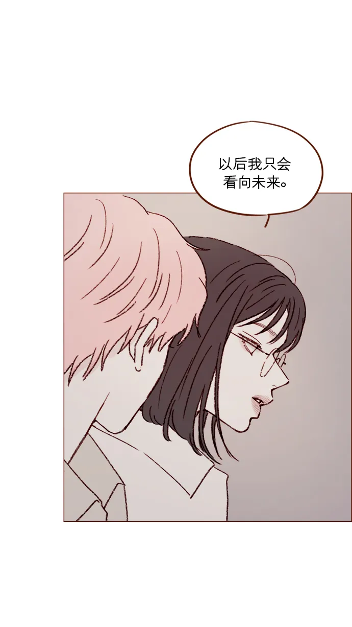 [第152话] 以后我只会看向未来 第35页