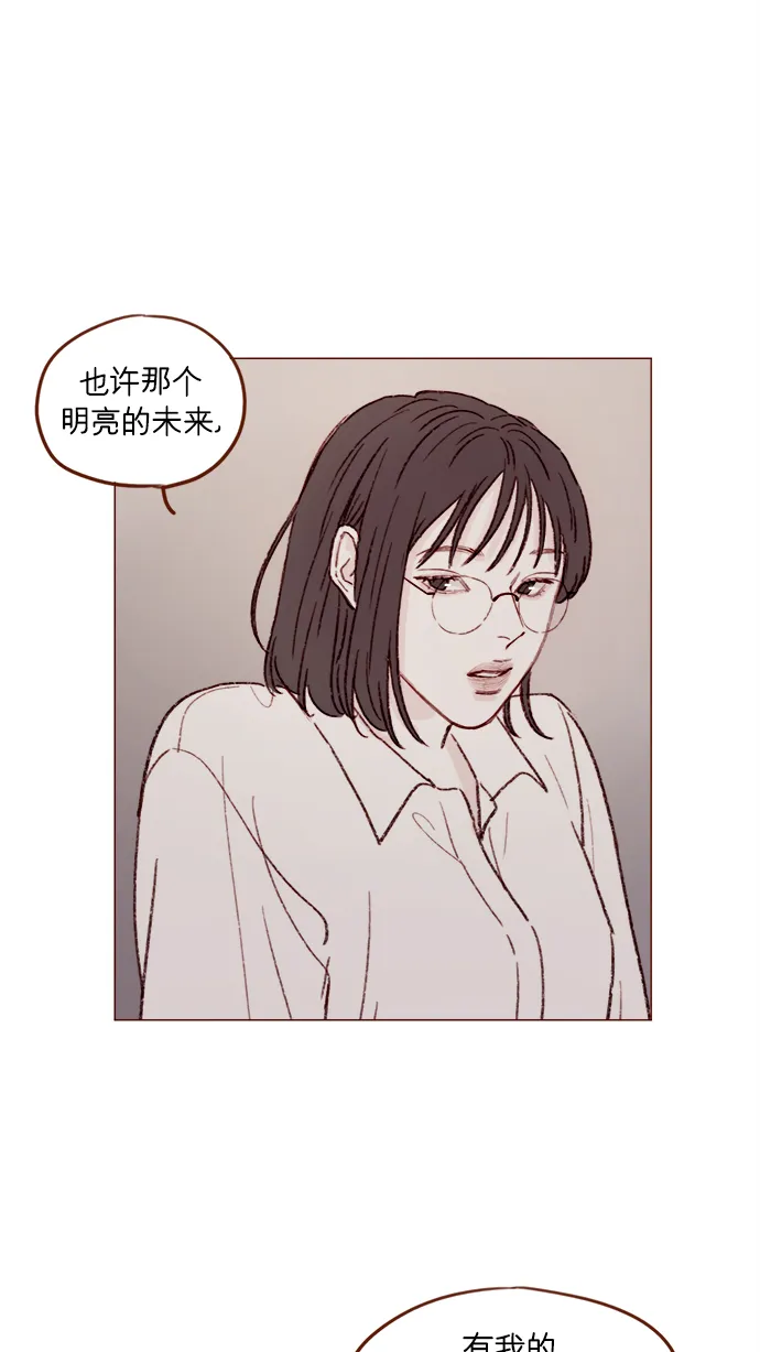 [第152话] 以后我只会看向未来 第37页