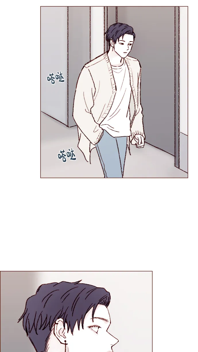 [第153话] 今晚要不要一起吃饭 第32页