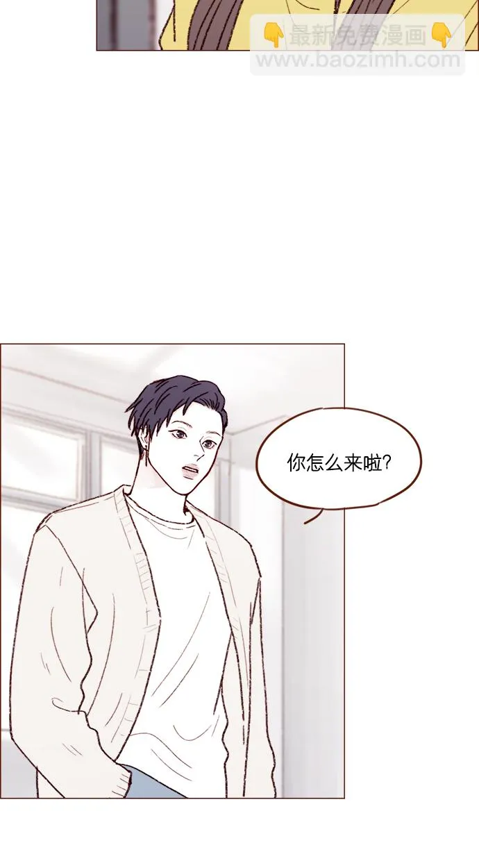 [第153话] 今晚要不要一起吃饭 第35页
