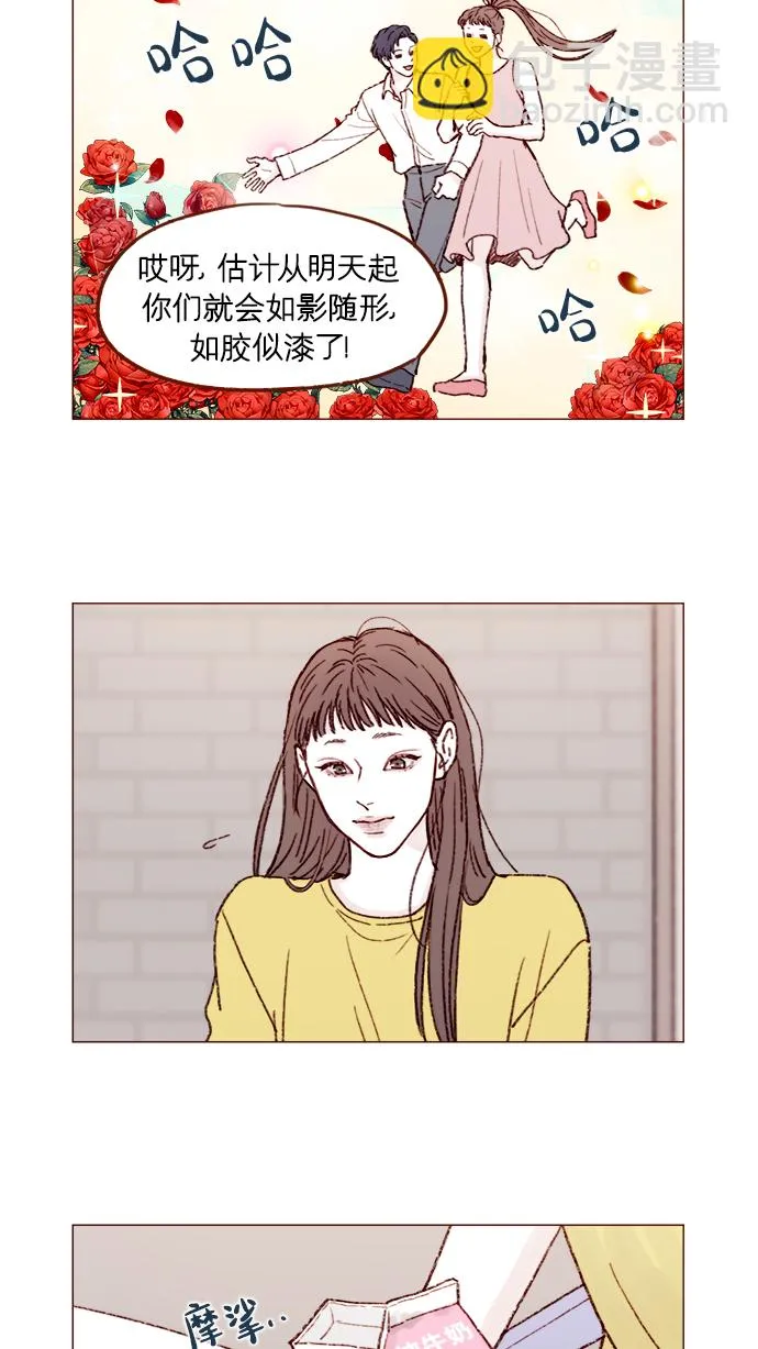 [第154话] 要是再不说的话，下一秒就要晕过去了 第8页