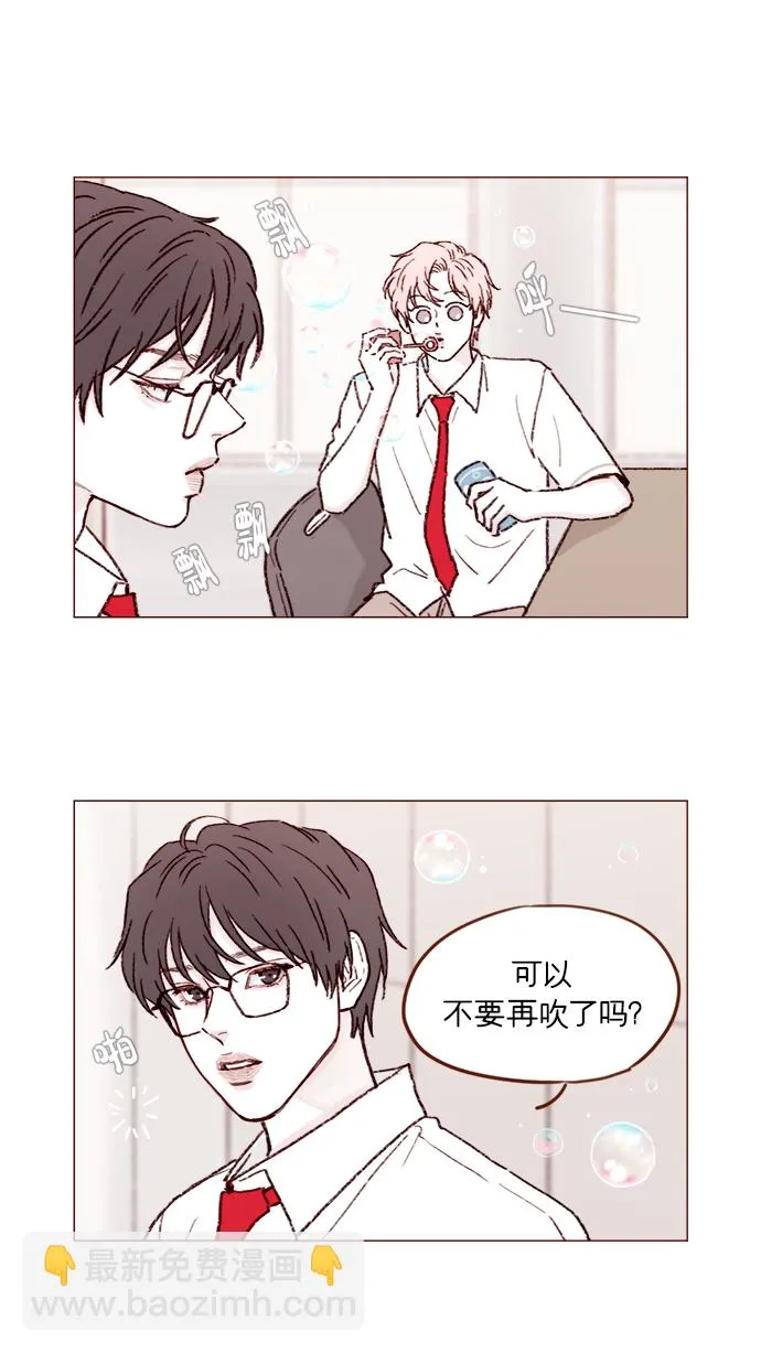 [第154话] 要是再不说的话，下一秒就要晕过去了 第10页