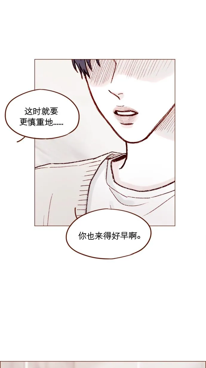 [第154话] 要是再不说的话，下一秒就要晕过去了 第23页
