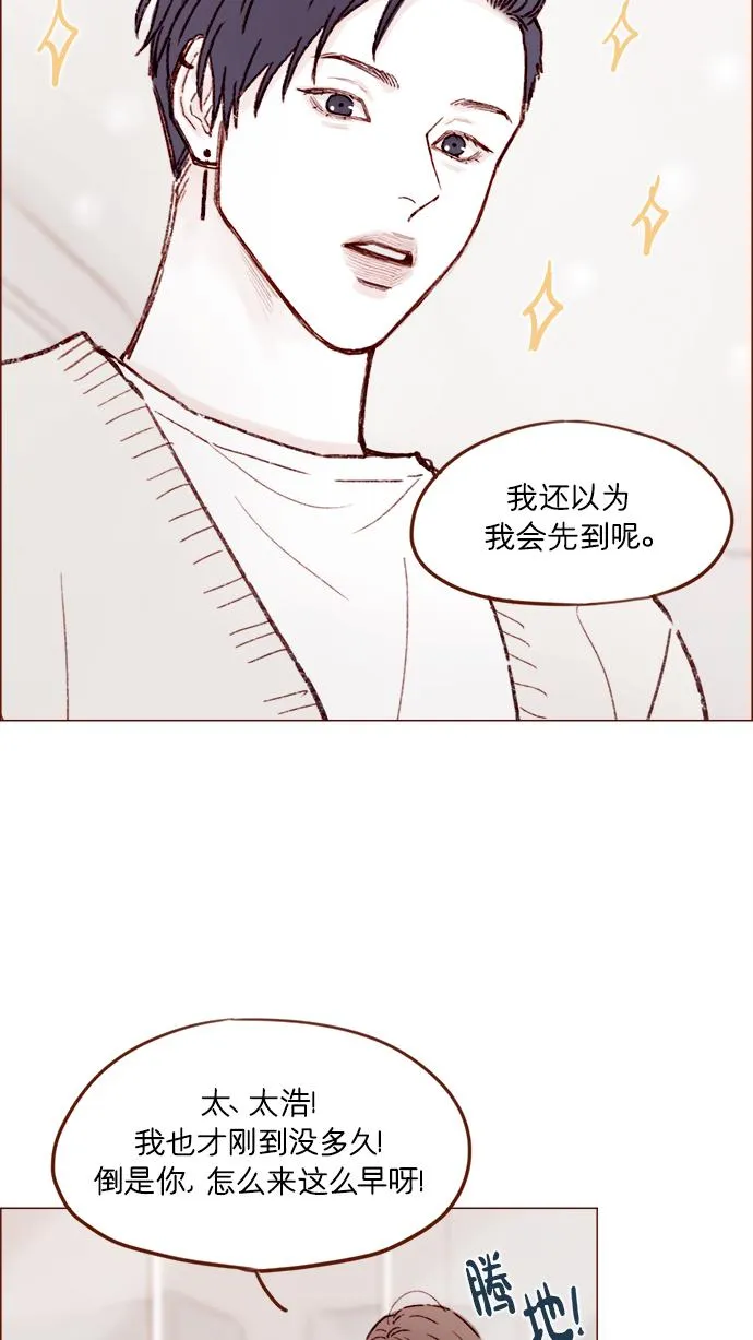 [第154话] 要是再不说的话，下一秒就要晕过去了 第25页