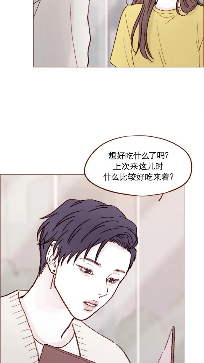 [第154话] 要是再不说的话，下一秒就要晕过去了 第27页