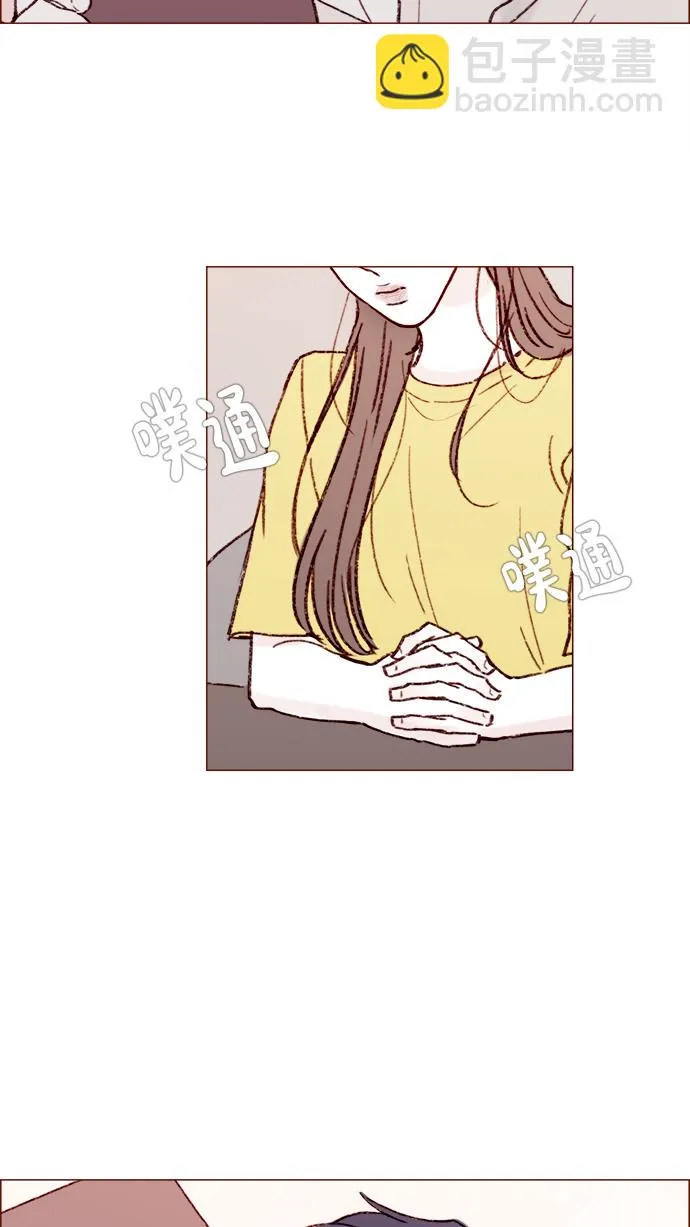 [第154话] 要是再不说的话，下一秒就要晕过去了 第32页
