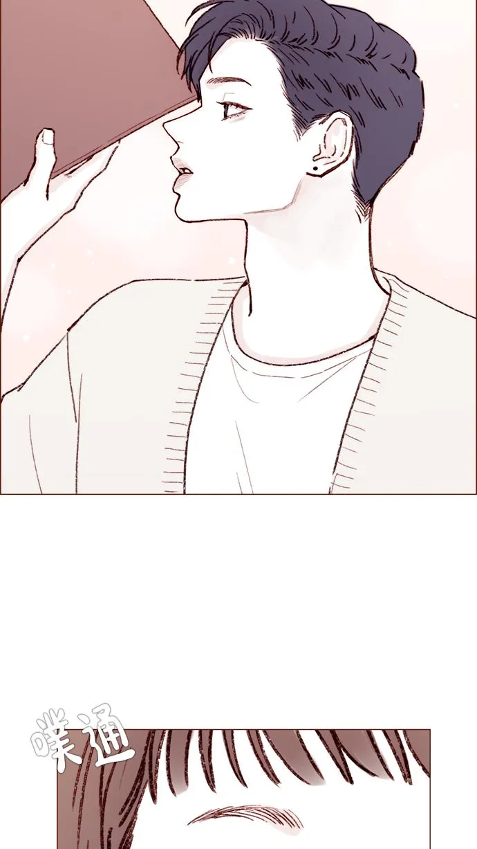 [第154话] 要是再不说的话，下一秒就要晕过去了 第33页