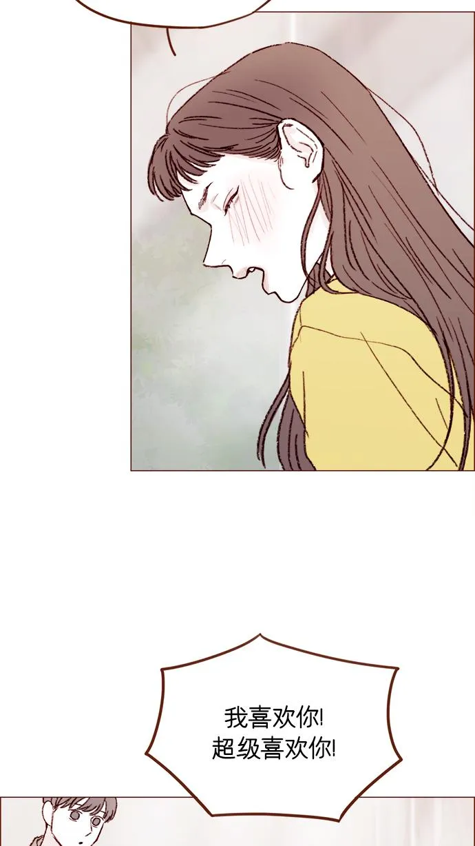 [第154话] 要是再不说的话，下一秒就要晕过去了 第38页
