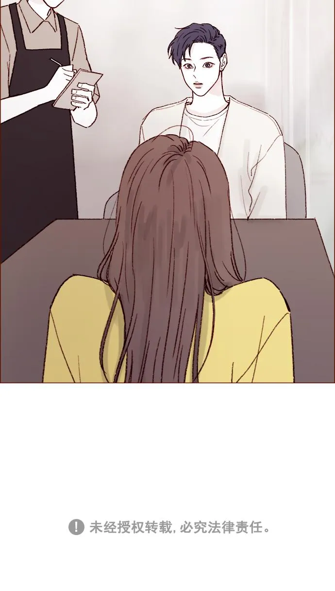 [第154话] 要是再不说的话，下一秒就要晕过去了 第39页
