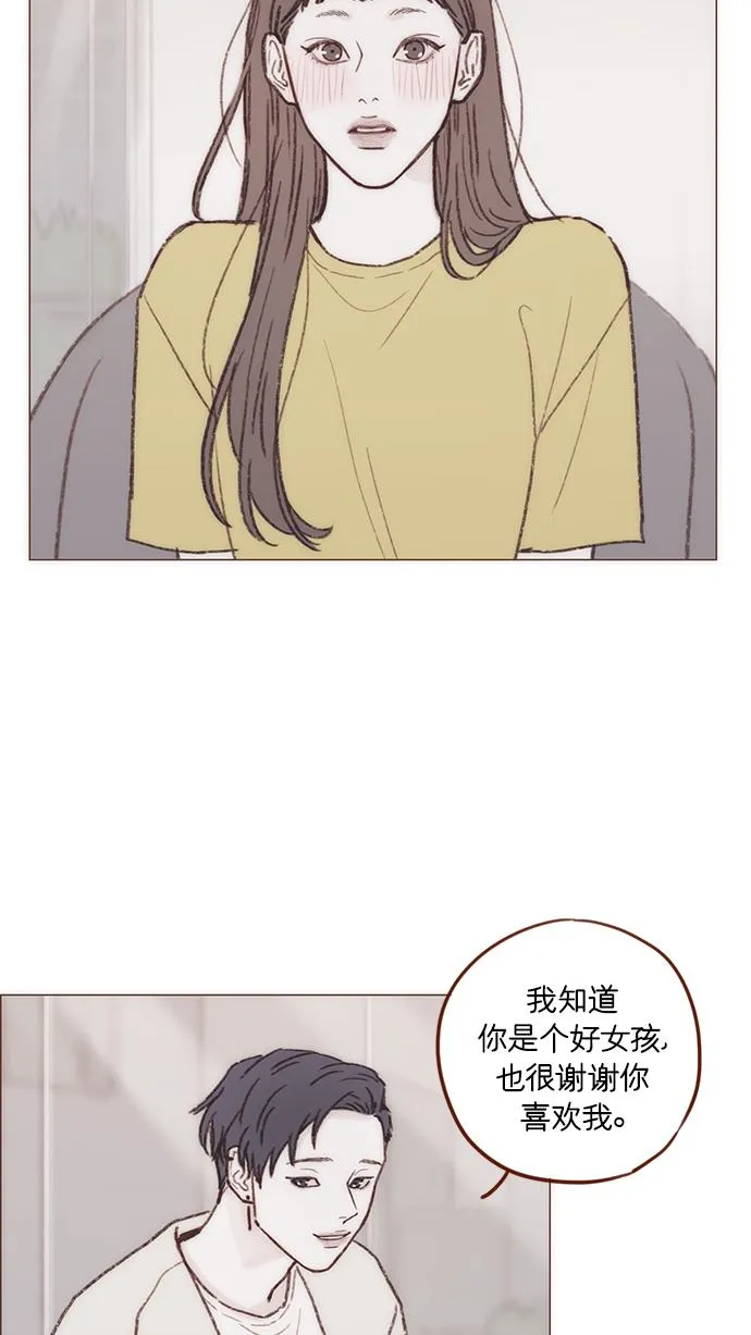 [第155话] 我不会再逃避了 第19页