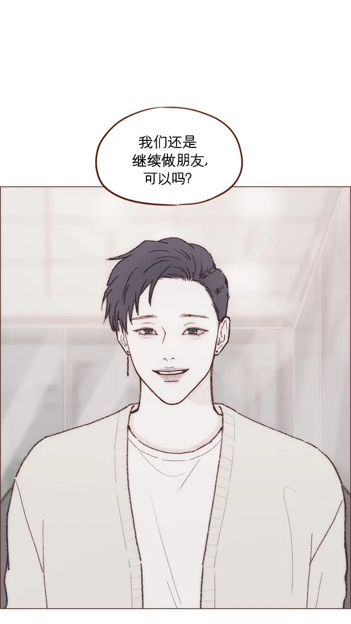 [第155话] 我不会再逃避了 第23页