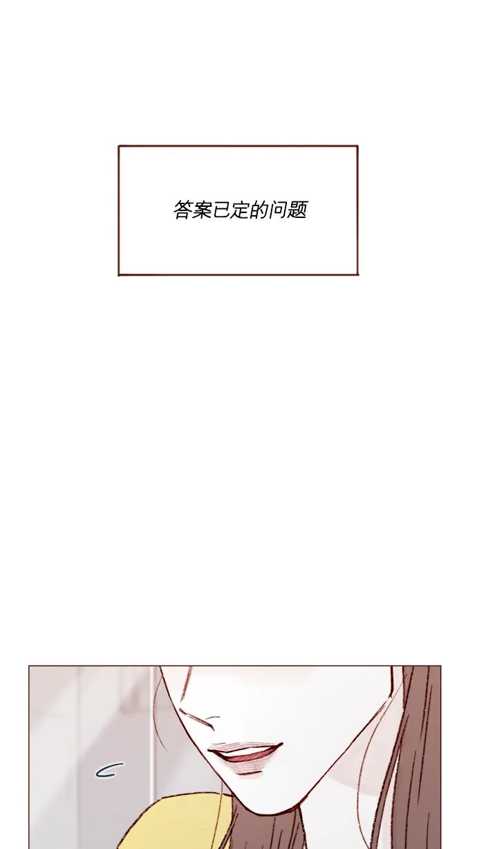 [第155话] 我不会再逃避了 第24页