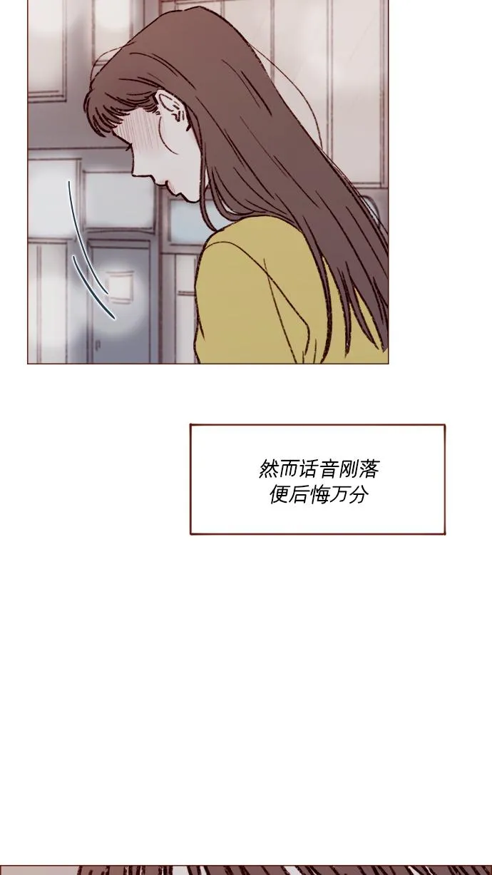 [第155话] 我不会再逃避了 第26页