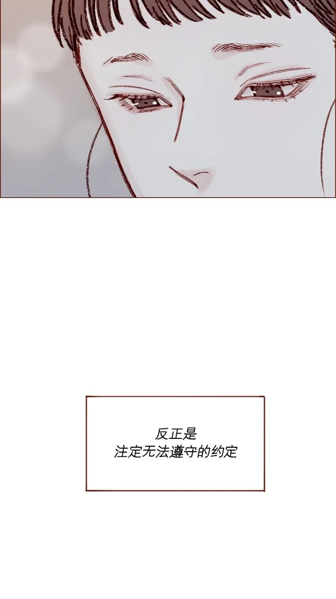 [第155话] 我不会再逃避了 第27页