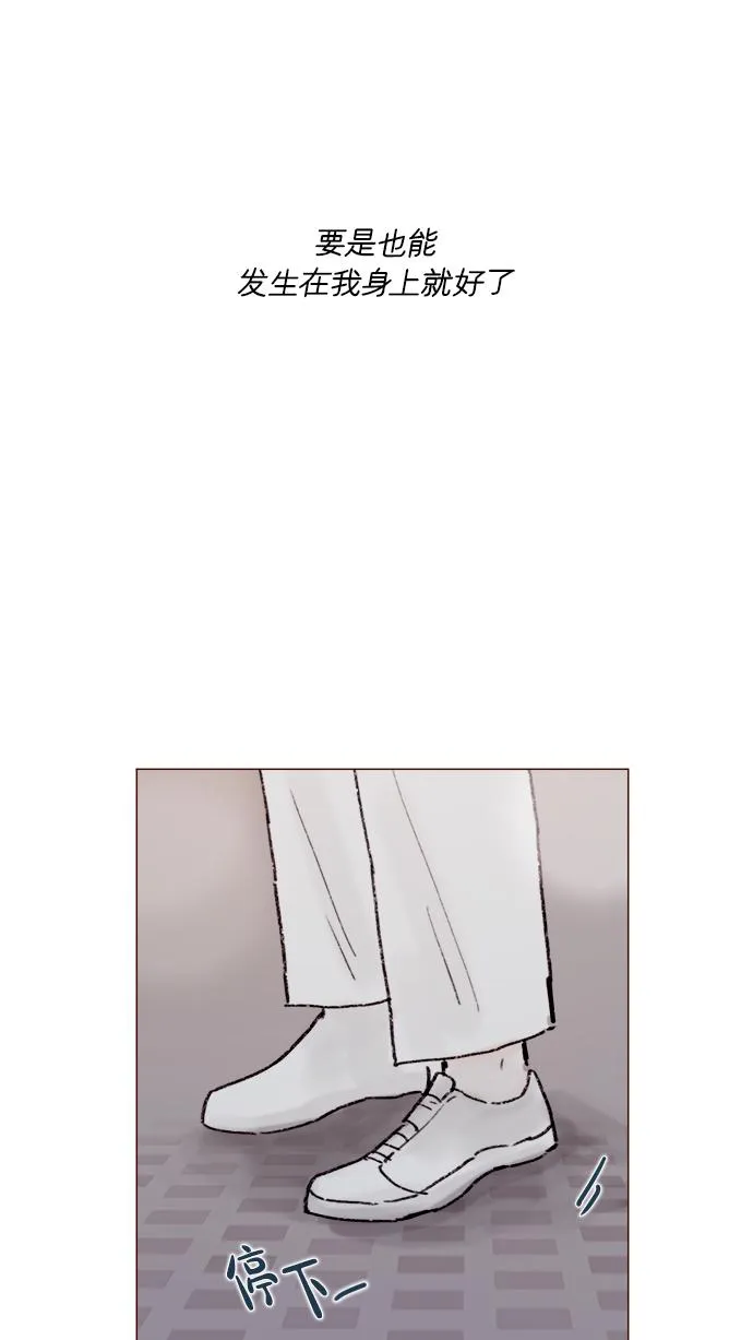 [第155话] 我不会再逃避了 第31页