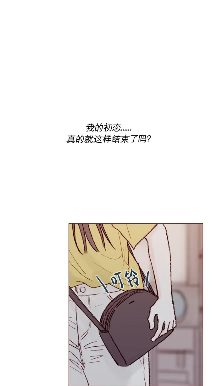 [第155话] 我不会再逃避了 第33页