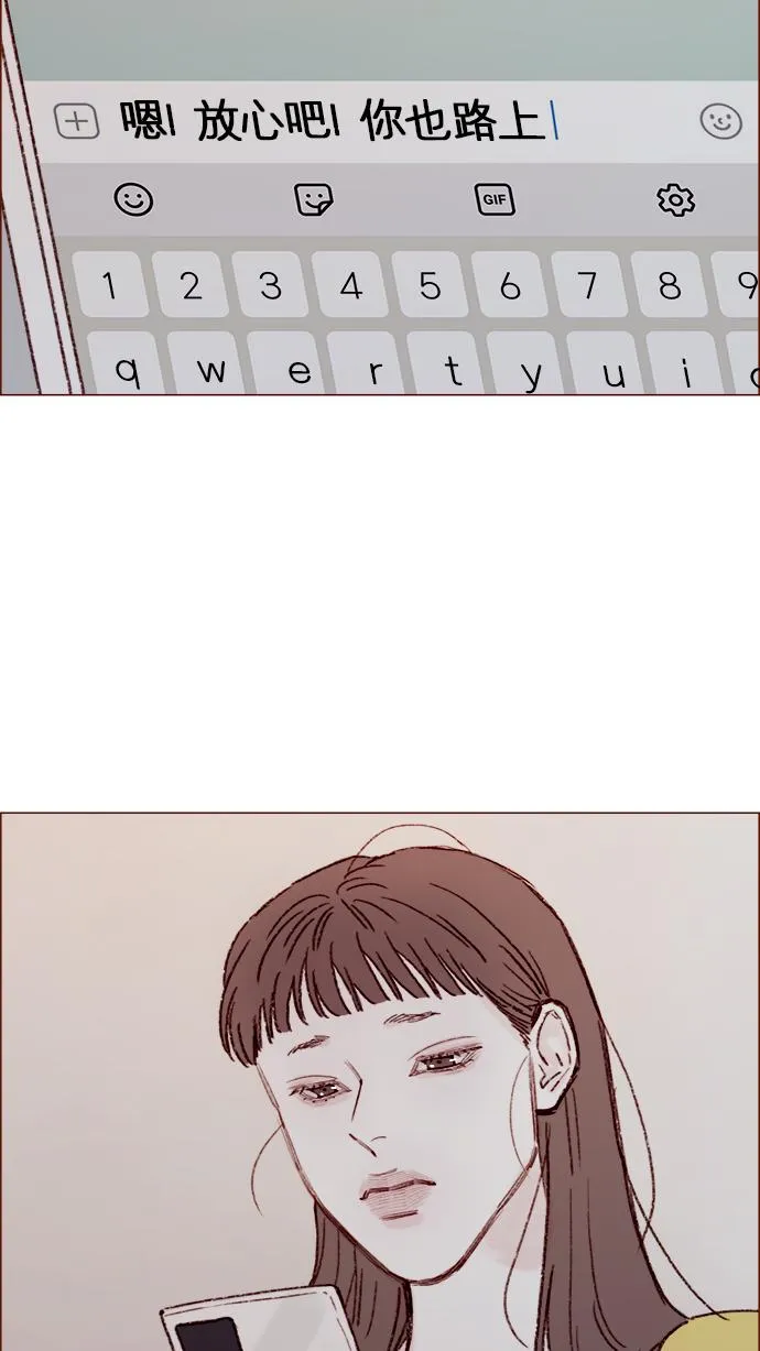 [第155话] 我不会再逃避了 第37页
