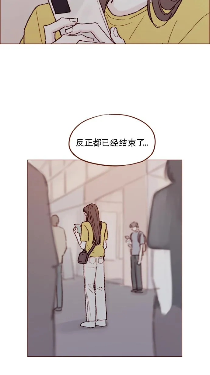 [第155话] 我不会再逃避了 第38页