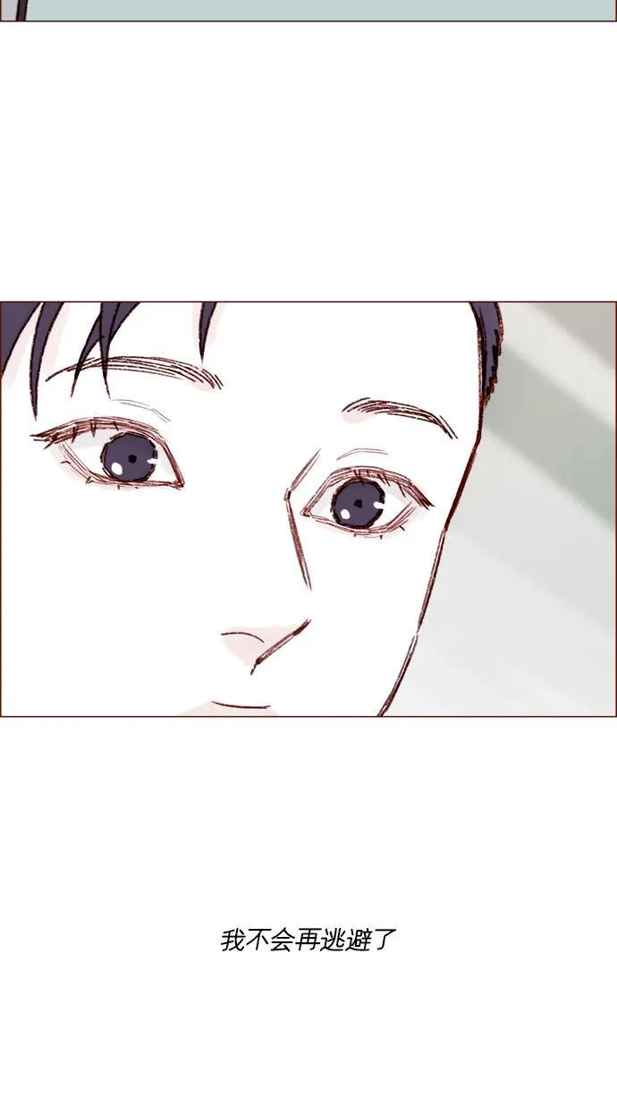 [第155话] 我不会再逃避了 第42页