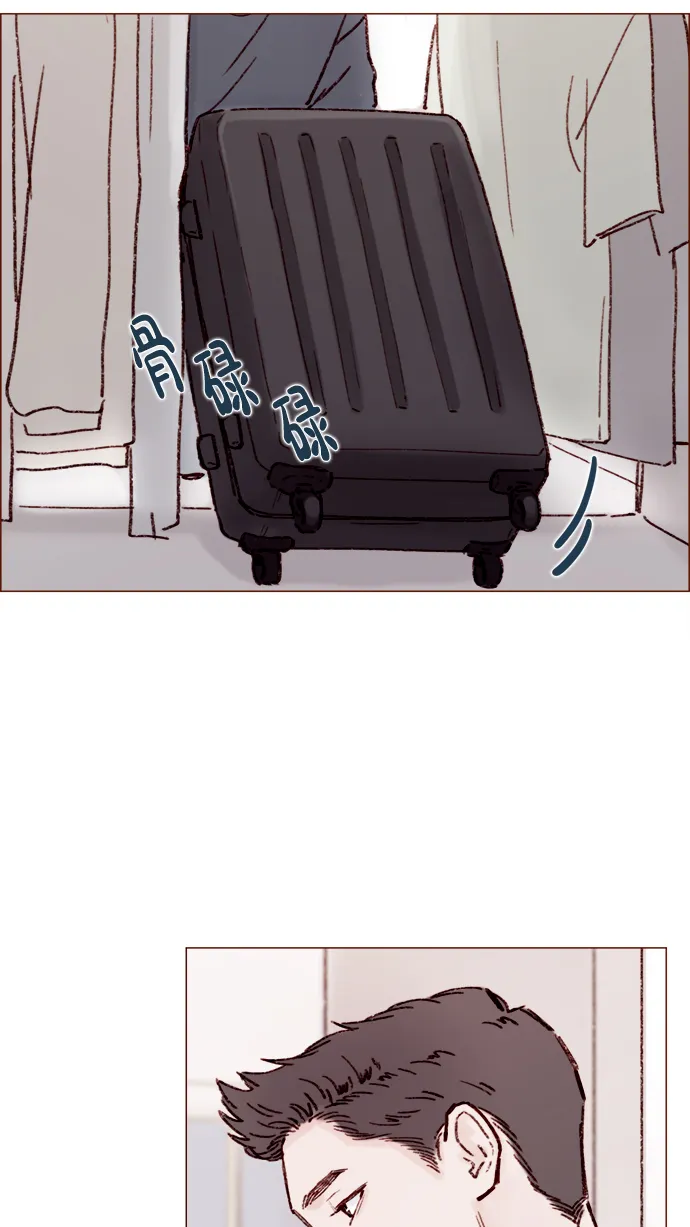 [第156话] 拒绝了我的吻！ 第11页