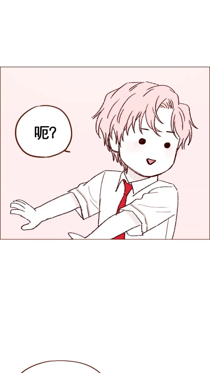 [第157话] 她要是对我失望的话 第29页