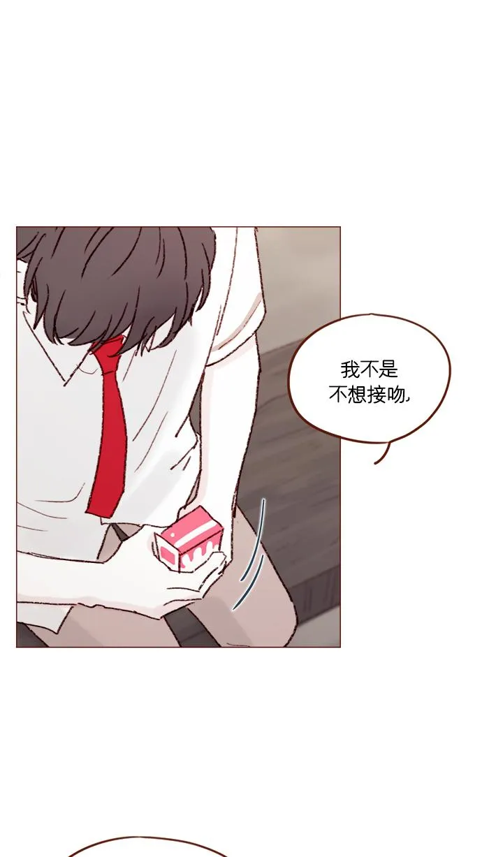 [第157话] 她要是对我失望的话 第38页