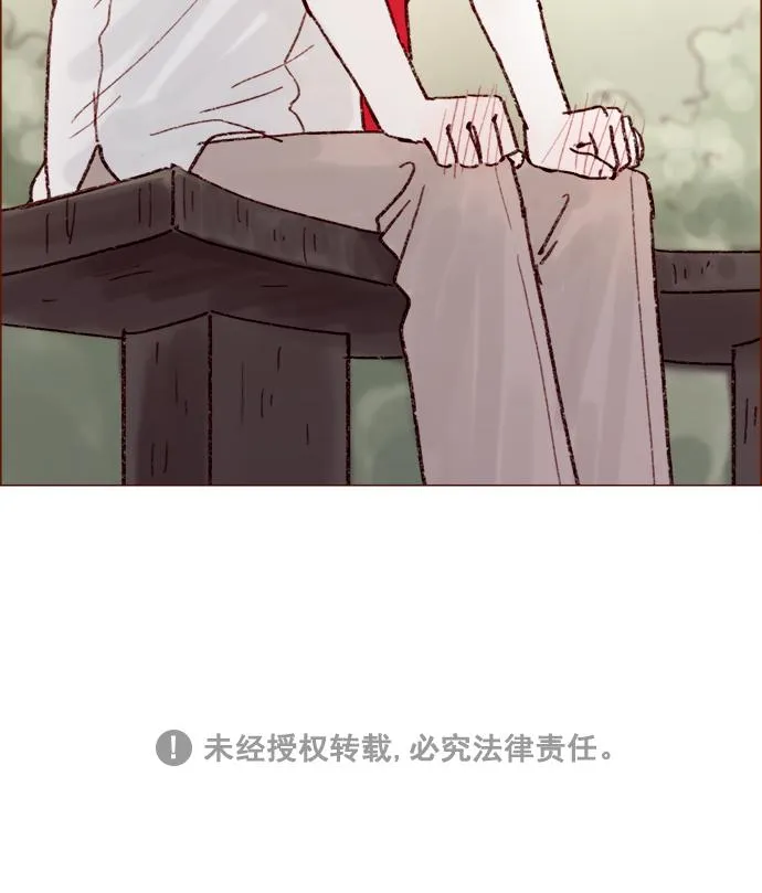 [第157话] 她要是对我失望的话 第41页