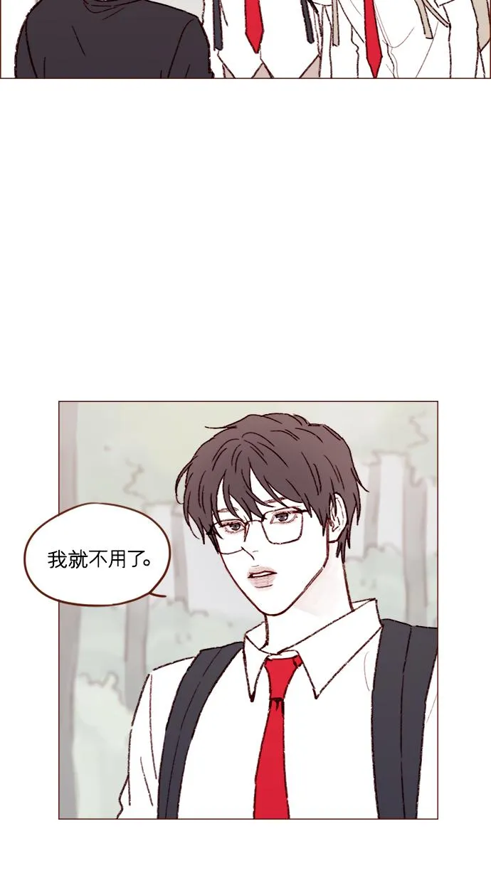 [第158话] 亲亲一点都不可怕 第21页