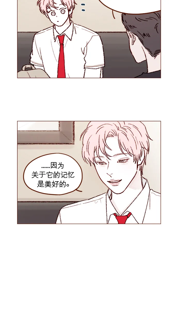 [第159话] 现在已经没事了 第6页