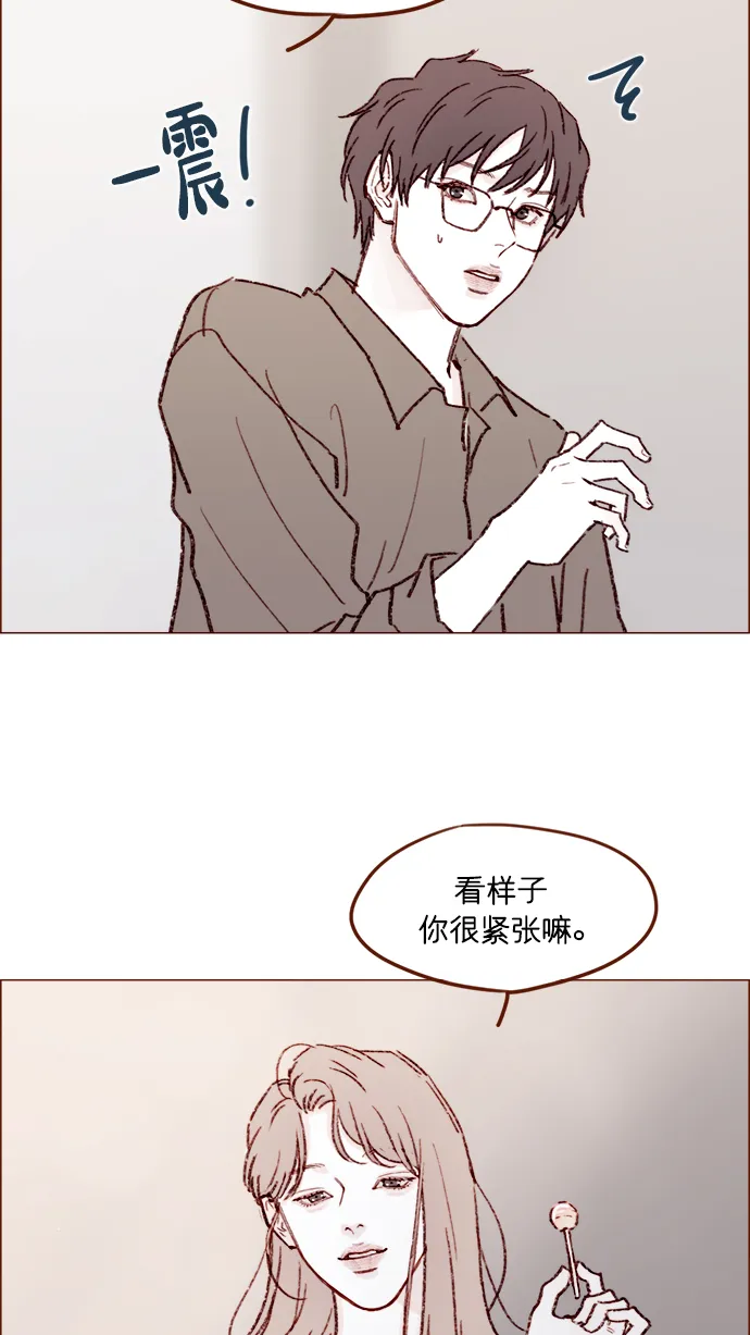 [第159话] 现在已经没事了 第21页