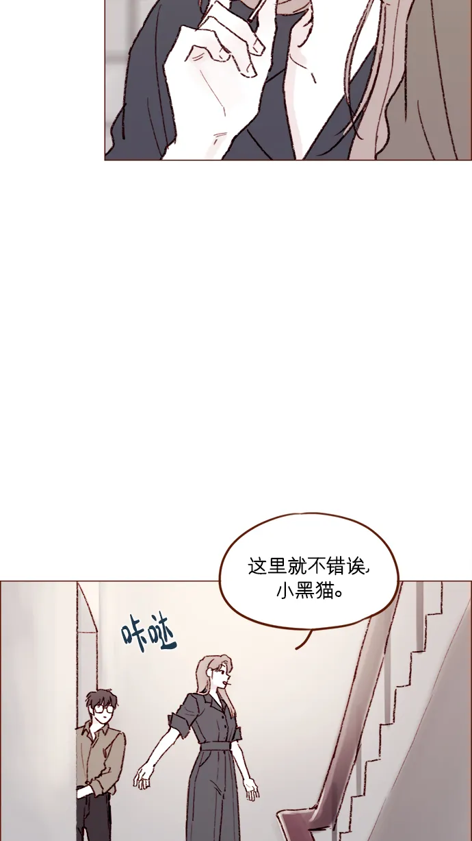[第159话] 现在已经没事了 第26页