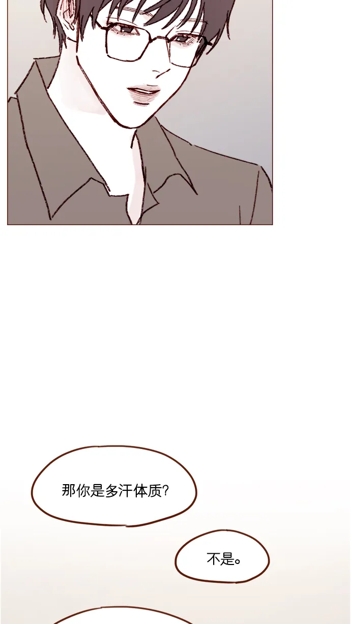 [第159话] 现在已经没事了 第33页