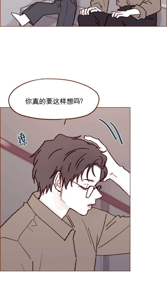 [第159话] 现在已经没事了 第39页