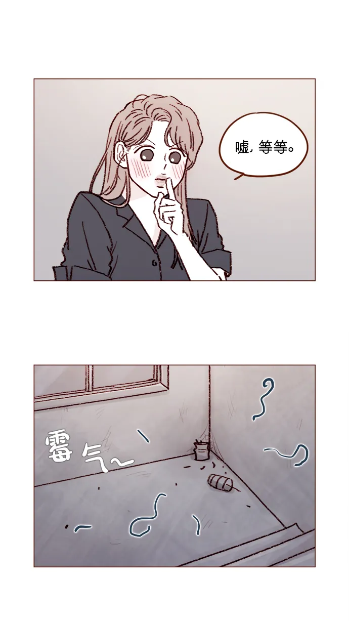 [第160话] 还那么别有用心地 第10页