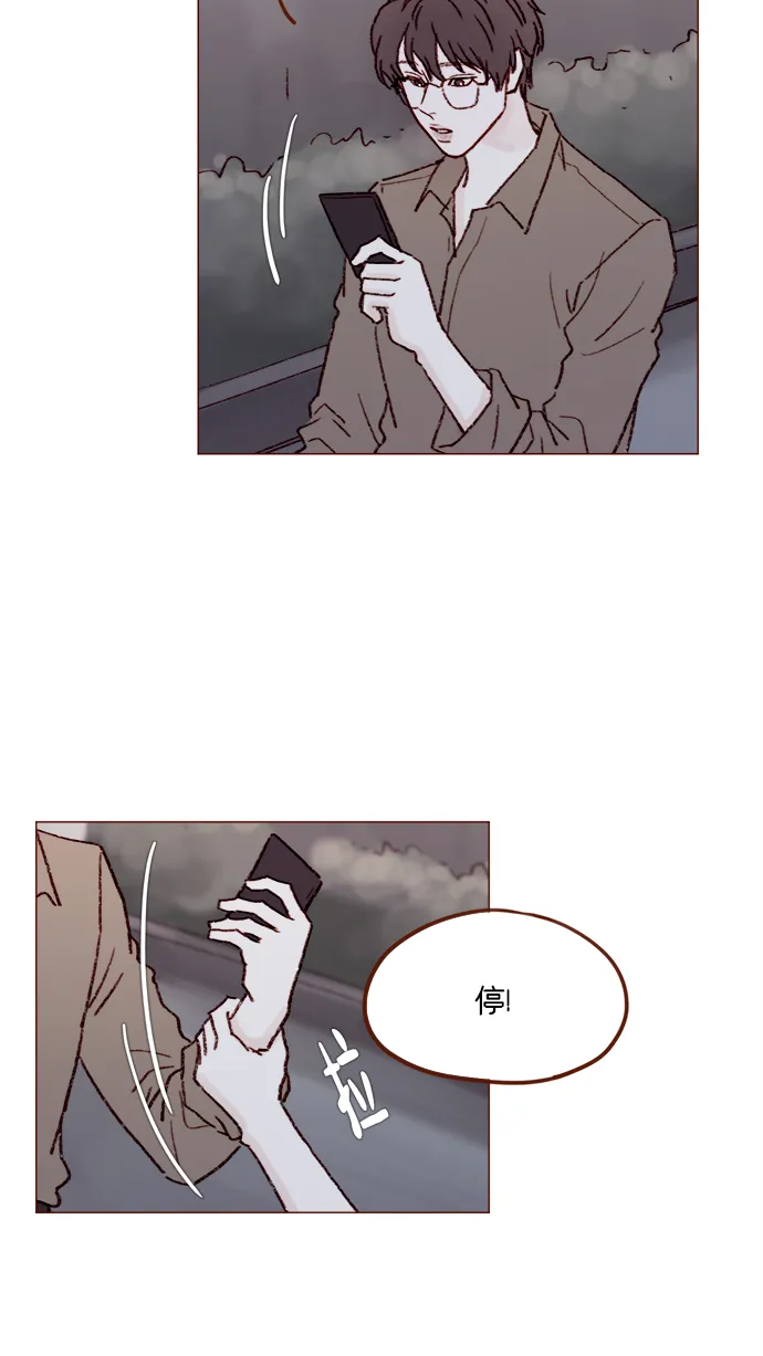 [第160话] 还那么别有用心地 第19页