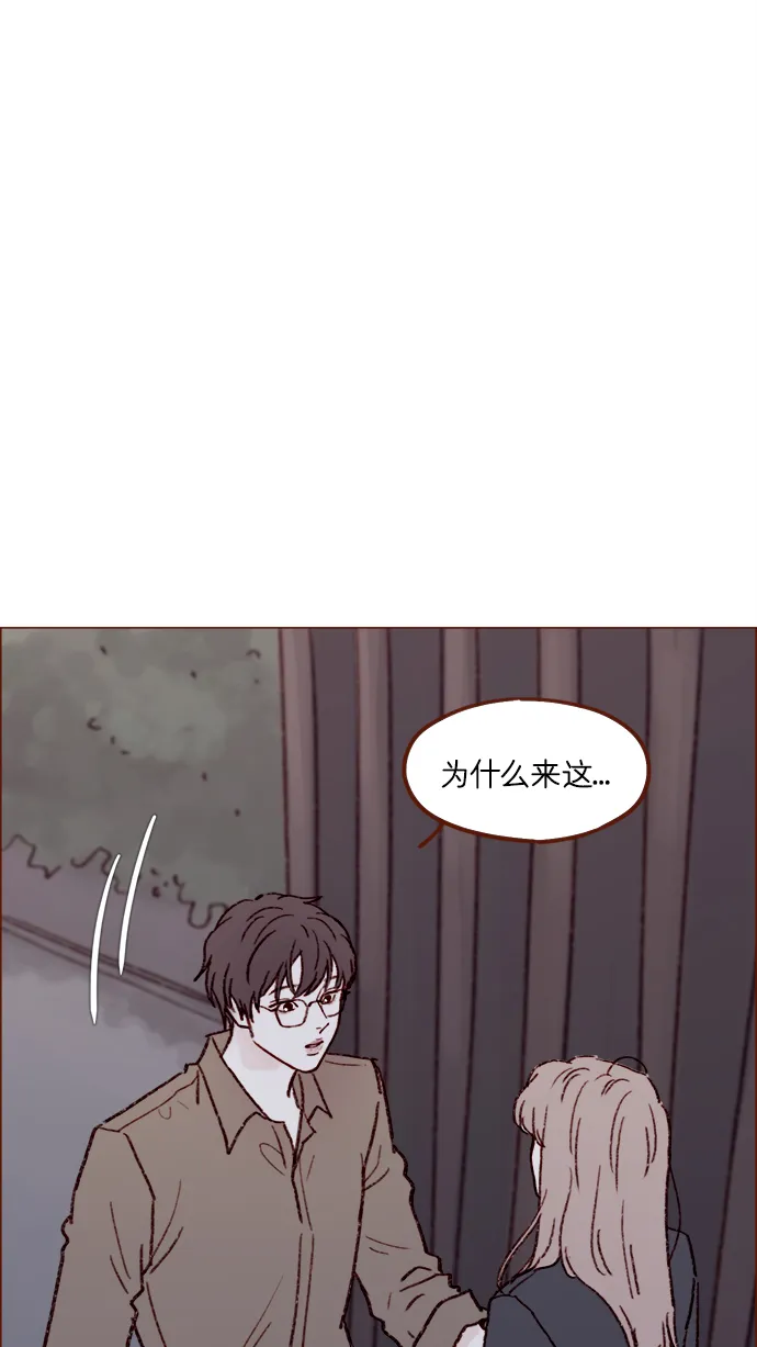 [第160话] 还那么别有用心地 第23页