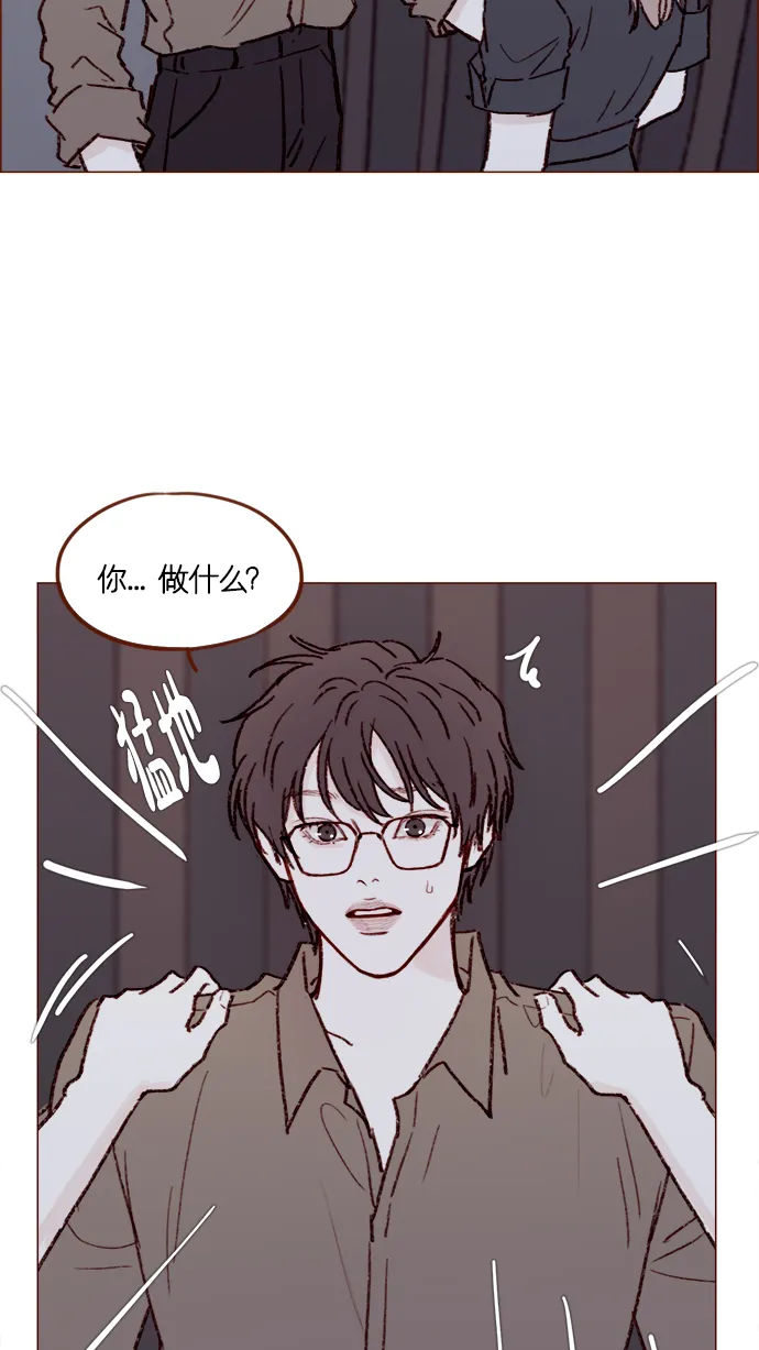 [第160话] 还那么别有用心地 第24页