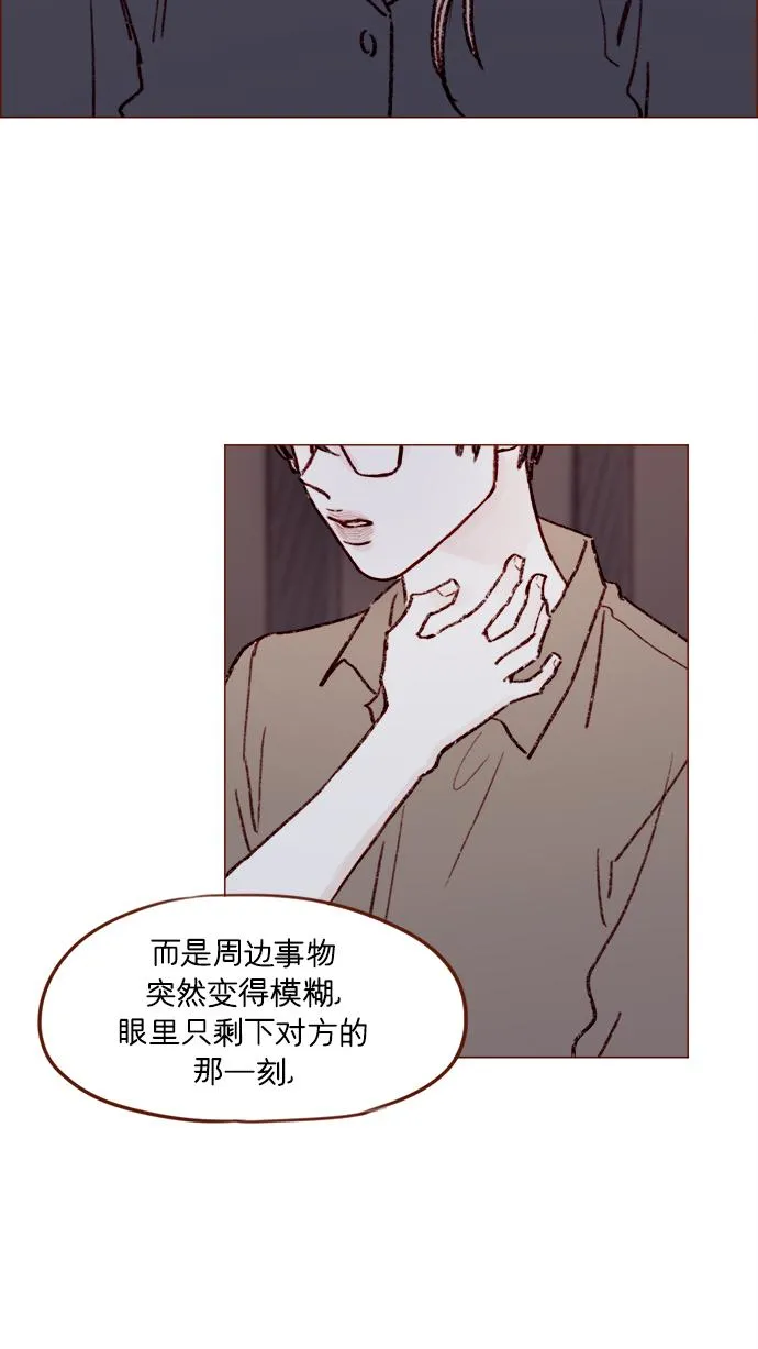 [第160话] 还那么别有用心地 第28页