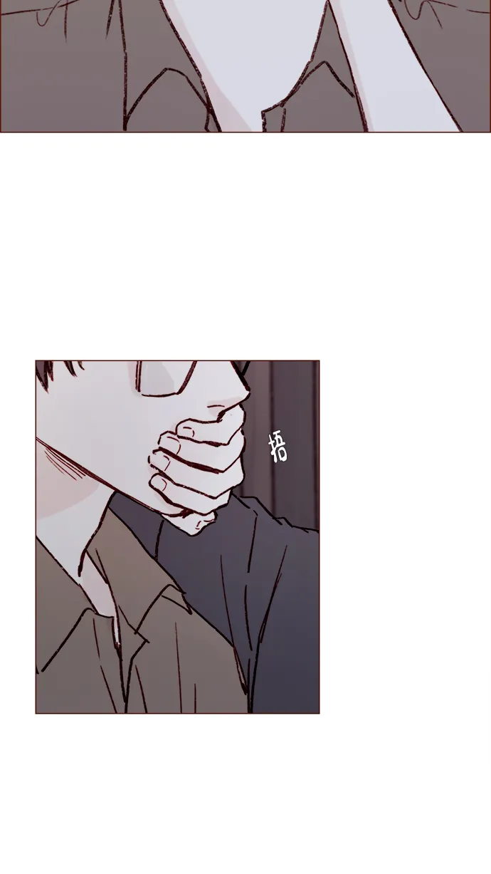 [第160话] 还那么别有用心地 第33页