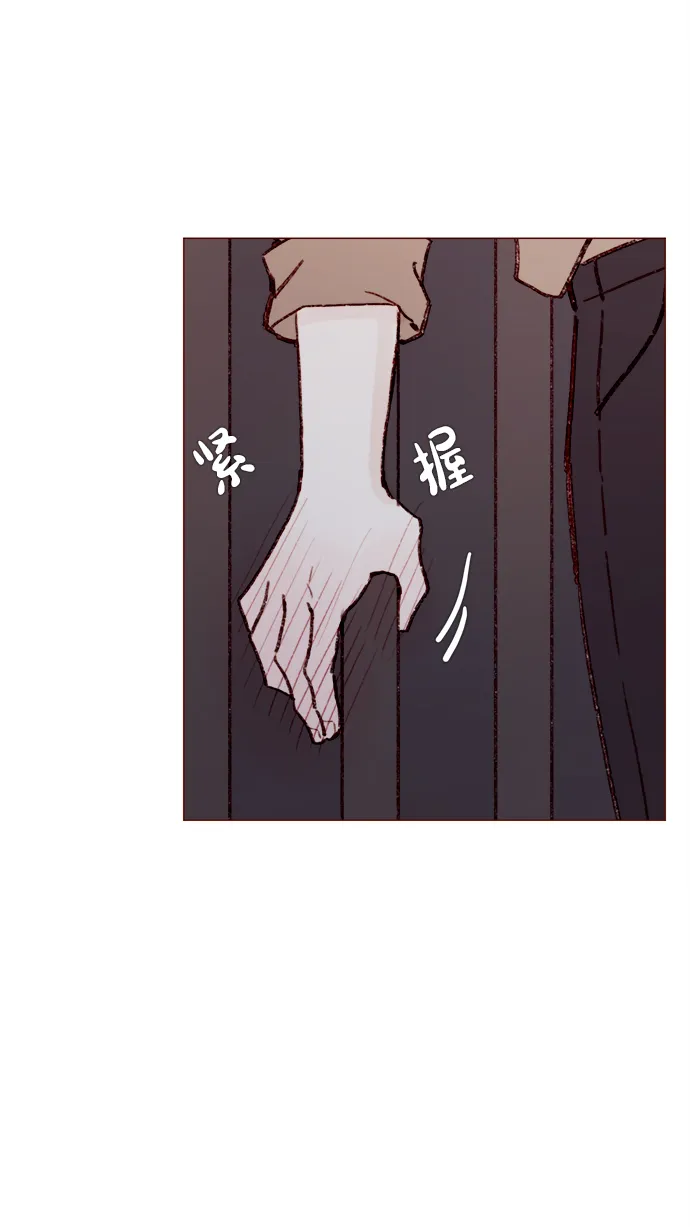 [第160话] 还那么别有用心地 第35页
